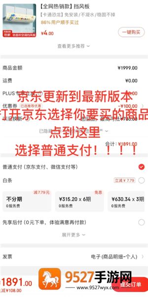 建行生活怎么领取政府补贴 建行生活领取政府补贴步骤 建行生活怎么领取政府补贴 建行生活领取政府补贴步骤