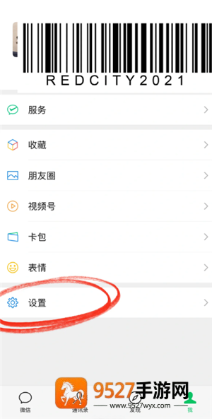 iPhone怎么挂断来电 iPhone挂断来电的步骤 iPhone怎么挂断来电 iPhone挂断来电的步骤