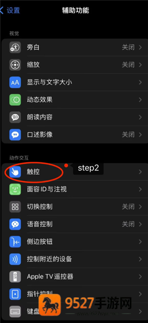 iPhone怎么挂断来电 iPhone挂断来电的步骤 iPhone怎么挂断来电 iPhone挂断来电的步骤