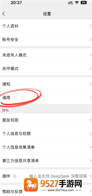 iPhone怎么挂断来电 iPhone挂断来电的步骤 iPhone怎么挂断来电 iPhone挂断来电的步骤