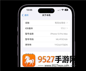 iphone官网查序列号入口 iPhone序列号开头字母含义 iphone官网查序列号入口 iPhone序列号开头字母含义