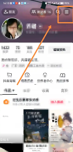 抖音等级价目表1-75 抖音等级怎么隐藏 抖音等级价目表1-75 抖音等级怎么隐藏