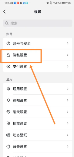 抖音等级价目表1-75 抖音等级怎么隐藏 抖音等级价目表1-75 抖音等级怎么隐藏