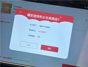 海底捞捞币有什么用 海底捞捞币怎么兑换【攻略】