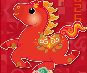 2026春晚吉祥物是什么 2026春晚吉祥物图片大全【分享】
