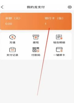 建行生活24小时客服电话多少 建行生活客服怎么转人工 建行生活24小时客服电话多少 建行生活客服怎么转人工