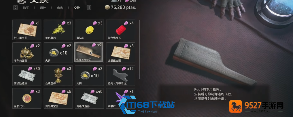 生化危机