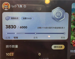 海底捞会员级别 海底捞会员打几折【测评】