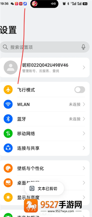 支付宝碰一碰红包在哪里找 支付宝碰一碰红包用不了怎么回事 支付宝碰一碰红包在哪里找 支付宝碰一碰红包用不了怎么回事