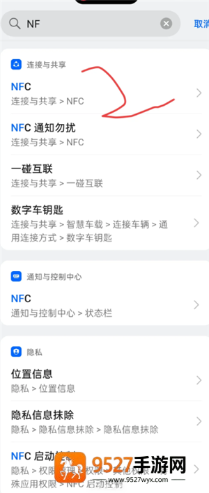 支付宝碰一碰红包在哪里找 支付宝碰一碰红包用不了怎么回事 支付宝碰一碰红包在哪里找 支付宝碰一碰红包用不了怎么回事