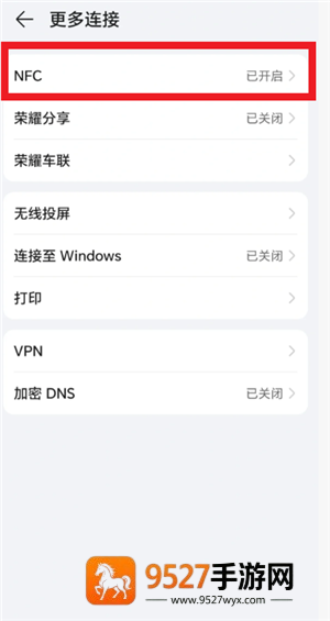 支付宝碰一碰红包在哪里找 支付宝碰一碰红包用不了怎么回事 支付宝碰一碰红包在哪里找 支付宝碰一碰红包用不了怎么回事
