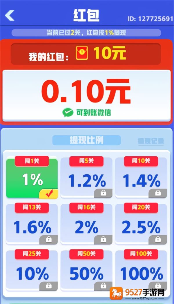 起个螺丝红包版官方正版