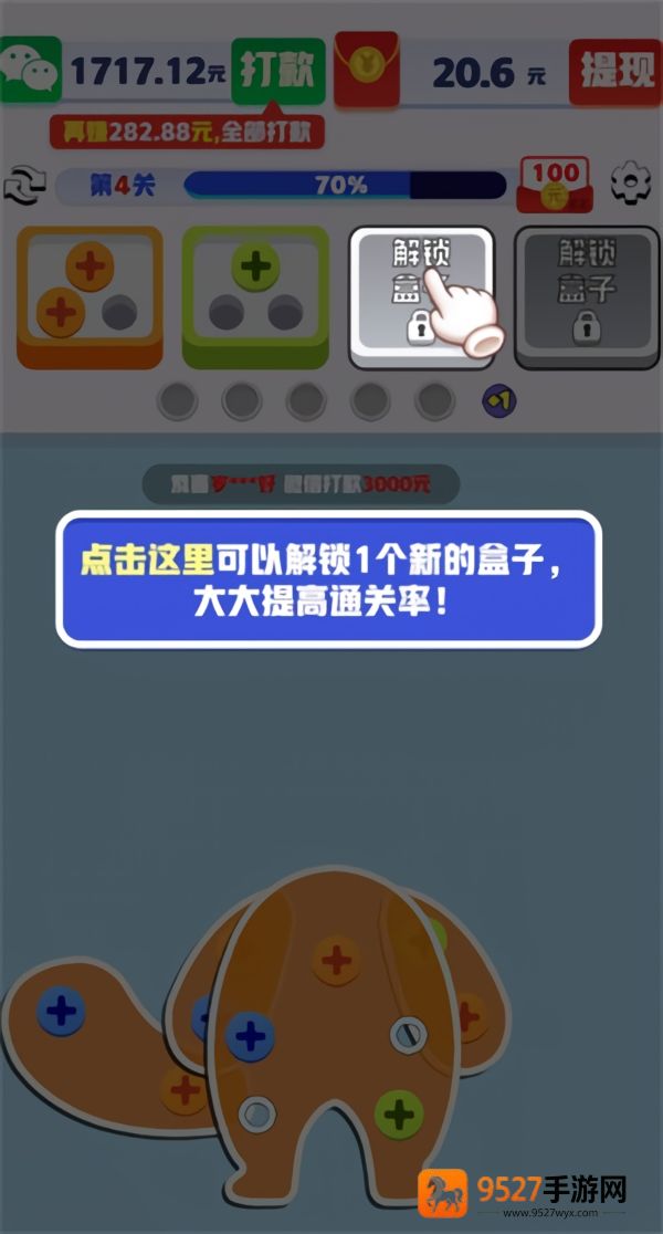 起个螺丝红包版官方正版