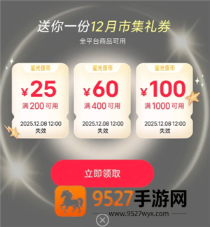 小红书市集客服电话 小红书市集客服电话怎么转人工 小红书市集客服电话 小红书市集客服电话怎么转人工