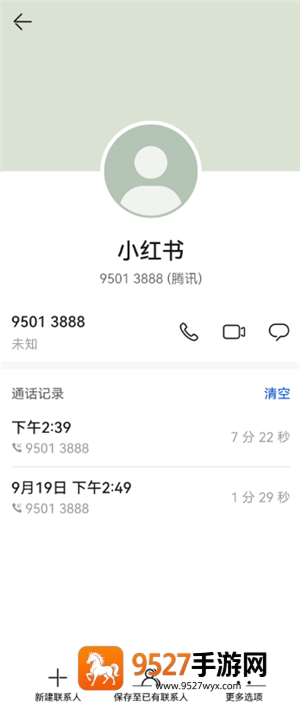 小红书市集客服电话 小红书市集客服电话怎么转人工 小红书市集客服电话 小红书市集客服电话怎么转人工