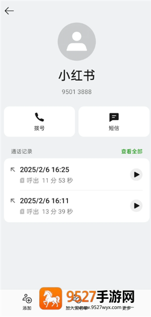 小红书市集客服电话 小红书市集客服电话怎么转人工 小红书市集客服电话 小红书市集客服电话怎么转人工