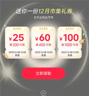 小红书市集客服电话 小红书市集客服电话怎么转人工【全方位秘籍】