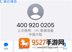 麦当劳投诉24小时热线 麦当劳投诉渠道 麦当劳投诉24小时热线 麦当劳投诉渠道