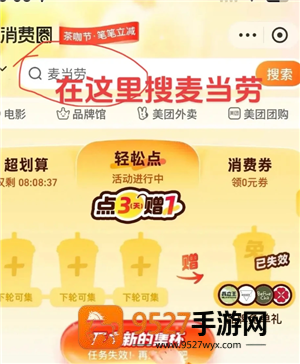 麦当劳投诉24小时热线 麦当劳投诉渠道 麦当劳投诉24小时热线 麦当劳投诉渠道