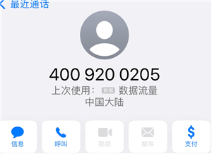 麦当劳投诉24小时热线 麦当劳投诉渠道【养成指南】