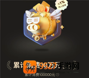 美团怎么看自己一共消费了多少 美团看自己消费记录步骤 美团怎么看自己一共消费了多少 美团看自己消费记录步骤