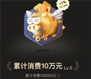 美团怎么看自己一共消费了多少 美团看自己消费记录步骤【玩法】