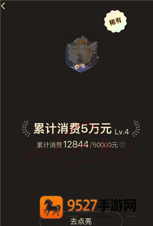 美团怎么看自己一共消费了多少 美团看自己消费记录步骤 美团怎么看自己一共消费了多少 美团看自己消费记录步骤