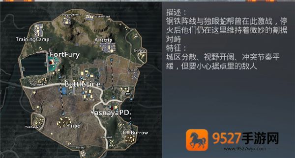 绝地求生刺激战场国际服(PUBG MOBILE)
