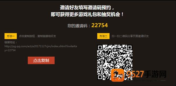 绝地求生刺激战场国际服(PUBG MOBILE)