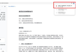 豆包怎么生成word文档 豆包生成word文档步骤 豆包怎么生成word文档 豆包生成word文档步骤