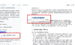 豆包怎么生成word文档 豆包生成word文档步骤 豆包怎么生成word文档 豆包生成word文档步骤