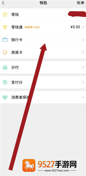 微信客服24小时人工客服电话多少 微信客服电话怎么转人工接听 微信客服24小时人工客服电话多少 微信客服电话怎么转人工接听