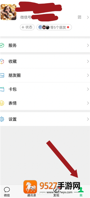 微信客服24小时人工客服电话多少 微信客服电话怎么转人工接听 微信客服24小时人工客服电话多少 微信客服电话怎么转人工接听