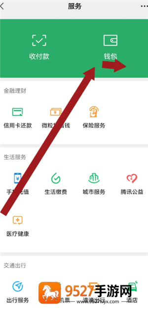 微信客服24小时人工客服电话多少 微信客服电话怎么转人工接听 微信客服24小时人工客服电话多少 微信客服电话怎么转人工接听