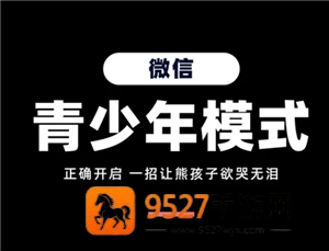 微信小程序怎么关闭不让小孩玩 微信小程序怎么关闭游戏功能 微信小程序怎么关闭不让小孩玩 微信小程序怎么关闭游戏功能