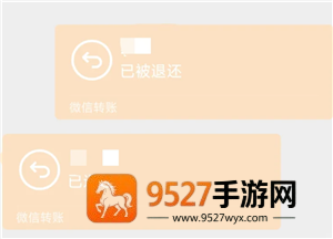 微信转账怎么把钱退回 微信转账限额多少 微信转账怎么把钱退回 微信转账限额多少