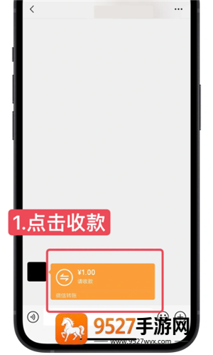 微信转账怎么把钱退回 微信转账限额多少 微信转账怎么把钱退回 微信转账限额多少