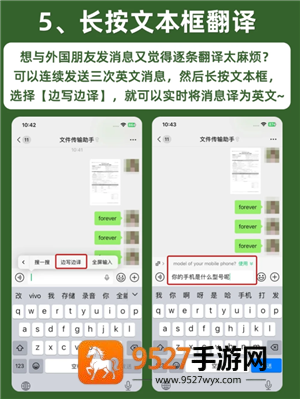 微信长按2秒钟功能有哪些 微信长按2秒钟功能怎么用 微信长按2秒钟功能有哪些 微信长按2秒钟功能怎么用