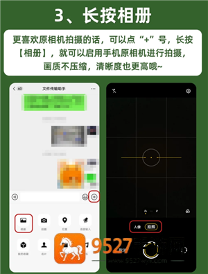 微信长按2秒钟功能有哪些 微信长按2秒钟功能怎么用 微信长按2秒钟功能有哪些 微信长按2秒钟功能怎么用