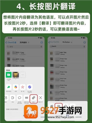 微信长按2秒钟功能有哪些 微信长按2秒钟功能怎么用 微信长按2秒钟功能有哪些 微信长按2秒钟功能怎么用
