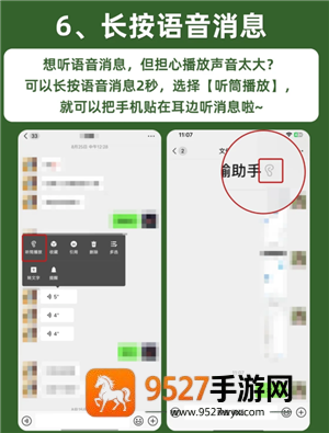 微信长按2秒钟功能有哪些 微信长按2秒钟功能怎么用 微信长按2秒钟功能有哪些 微信长按2秒钟功能怎么用