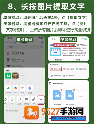 微信长按2秒钟功能有哪些 微信长按2秒钟功能怎么用 微信长按2秒钟功能有哪些 微信长按2秒钟功能怎么用