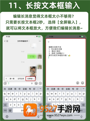 微信长按2秒钟功能有哪些 微信长按2秒钟功能怎么用 微信长按2秒钟功能有哪些 微信长按2秒钟功能怎么用