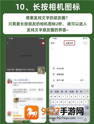 微信长按2秒钟功能有哪些 微信长按2秒钟功能怎么用 微信长按2秒钟功能有哪些 微信长按2秒钟功能怎么用