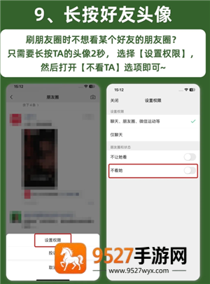 微信长按2秒钟功能有哪些 微信长按2秒钟功能怎么用 微信长按2秒钟功能有哪些 微信长按2秒钟功能怎么用