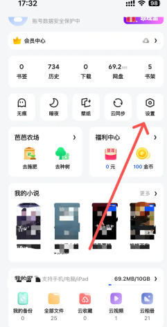 夸克扫描王24小时人工客服电话多少 夸克扫描王客服电话怎么转人工 夸克扫描王24小时人工客服电话多少 夸克扫描王客服电话怎么转人工