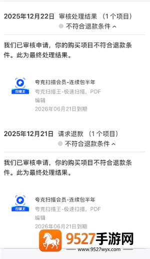 夸克扫描王24小时人工客服电话多少 夸克扫描王客服电话怎么转人工 夸克扫描王24小时人工客服电话多少 夸克扫描王客服电话怎么转人工