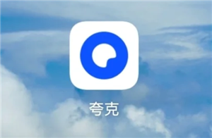 夸克扫描王24小时人工客服电话多少 夸克扫描王客服电话怎么转人工【全方位秘籍】