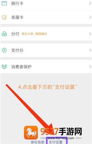 微信自动扣费业务在哪里关闭 微信自动扣费关闭步骤 微信自动扣费业务在哪里关闭 微信自动扣费关闭步骤
