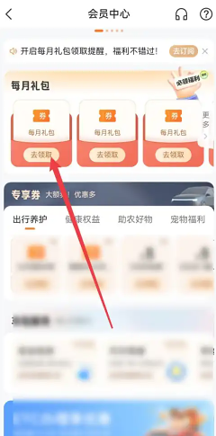 平安好车主客服电话多少 平安好车主客服电话怎么转人工 平安好车主客服电话多少 平安好车主客服电话怎么转人工